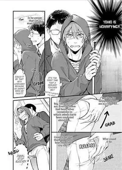 Shiri Fechi nanka ni Sukarete Tamaru ka