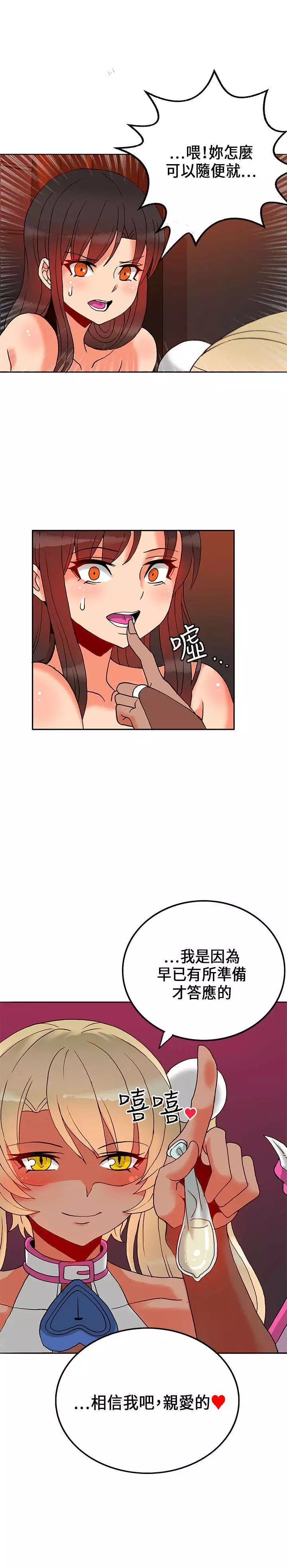 30cm立约人 第一季