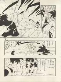 (CR25) [HEROES FACTORY (Fujimoto Hideaki)] Triple Miracle (Various)