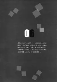 (COMIC1☆11) [Hatakewotagayasudake (Mikanuji)] Gurayuri Soushuuhen (Granblue Fantasy) [English]