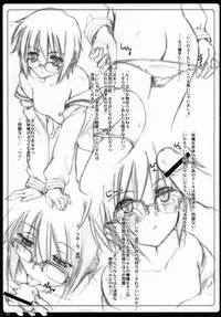 (C70) [Shimoyakedou (Ouma Tokiichi)] NAGATOTO (The Melancholy of Haruhi Suzumiya)