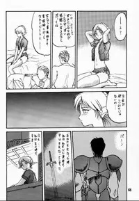 (C42) [Wakuwaku Doubutsuen (Various)] Elf no Muchume (Record of Lodoss War)