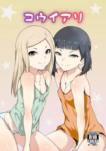 Bi-Netu