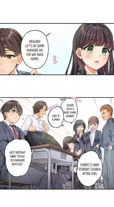 [Aoki Nanase] My Friend Came Back From the Future to Fuck Me (Ongoing) (Ch. 1 - 19)