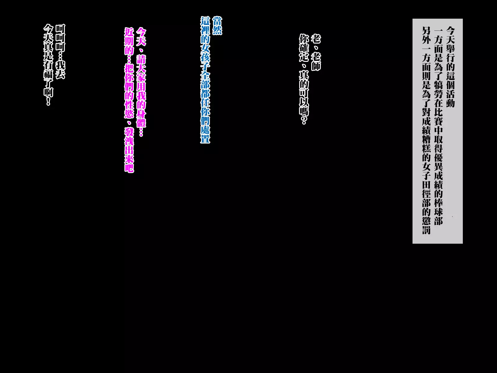 Saimin Appli ~Kiniitta Oshiego o Dosukebe ni Shite Hamemakuru~