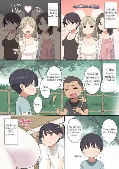 [Higuma-ya (Nora Higuma)] Toaru Mura no Fudeoroshi Jijou | *séh₂ swédʰh₁eh₂ weyḱósyo [Proto-Indo-European] [dndon]