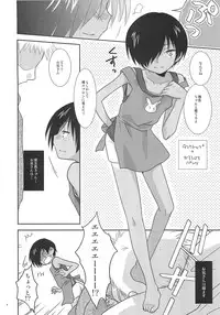 (C79) [Ad-Hoc (Gonta Kahoru)] K.O. Round 8 (Summer Wars)