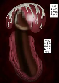 [Kesshousui] Ningen Bakudan [Chinese] [K记翻译]