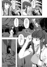 [A-10] Load of Trash Kanzenban