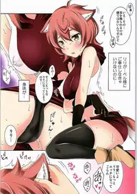 (Tora Matsuri 2015) [MIX-ISM (Inui Sekihiko)] Loli Kamisama +1 Shicoritical Colors - Lolita Goddess +1 shicoritical hit!! all color book (Dungeon ni Deai o Motomeru no wa Machigatteiru Darou ka)