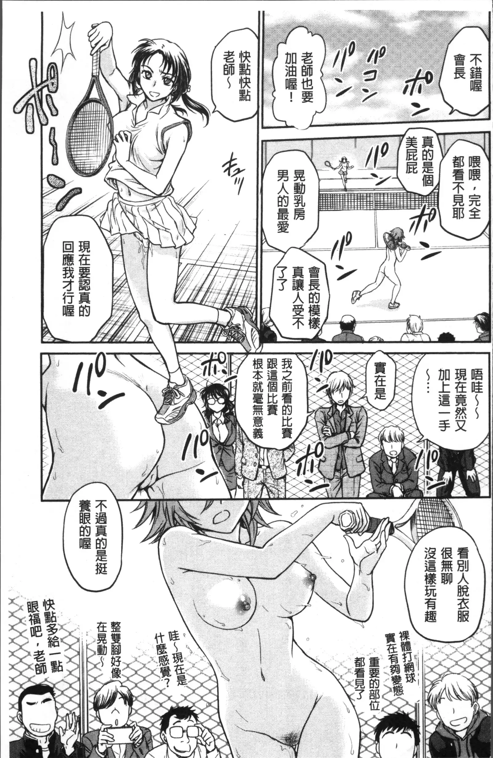 調教相談室