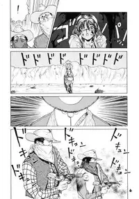 (C52) [Nawanoren (Shimizu Kiyoshi)] NN GACHOON (Various)