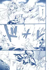 (C85) [Hanzai Tengoku (Hasei Agana)] KanMusu H Colle ■ Shimakaze to Kongou no Baai ■ (Kantai Collection)