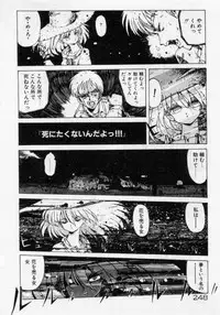[Mamiya Komashi] Hokenshitsu no Full Course