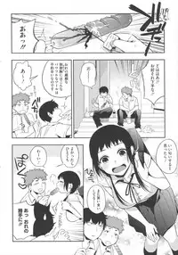 [Igumox] Boku Dake no Yuuyami - Only My Twilight