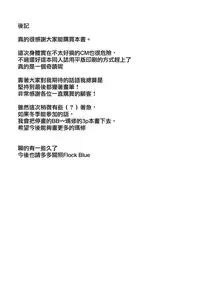 Jibun ni dake Eroi Kao o Misete Kureru Kawaii Kouhai