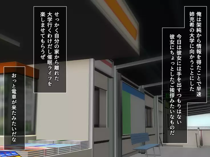 Otonari ni Hikkoshikita Bijin Shimai o Saimin Choukyou Shite Yatta Ane. Chino Mitsuki no Baai