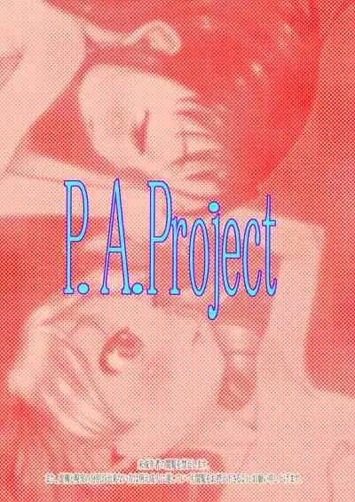 [P.A. Project (Teruki Kuma)] Kensa Nyuuin 3 Kanzenban [Digital]