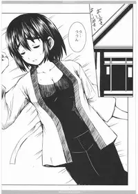 [R-WORKS] AYASE SANN TINO FU-KA SANN (Yotsubato!)