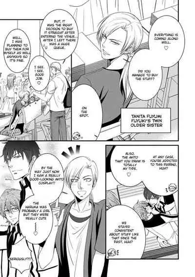 [Aion Kiu] Harukawa-kun to Yuki-sensei no Fudanshi Jijou. Ch. 1-3 [English] {Tell Me I'm Cute Scans}
