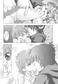 (C77) [Takitate (Kantarou)] Mahou Kyuushiki 18 (Cardcaptor Sakura, Magical Emi, Creamy Mami)