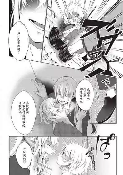 Kuroneko Kareshi〜Hatsujyouki Kemono no Zetsurinn H ni Gocyui！！～ | 黑猫男友～请注意发情期野兽带来的绝顶h！！～ Ch.1-3