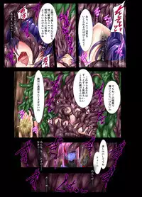[Binkan de Nani ga Warui (Binkan argento)] Souen Senki Feem [Digital]