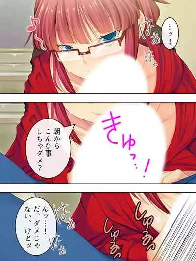 [MonMon-dou] Sinseki no Otokonoko. Onnanoko ni Shite to Semarareta Ore wa... <Soushuuhen>