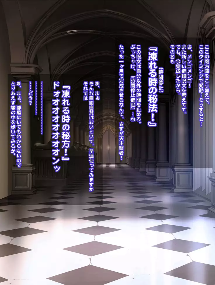Hime Saimin
