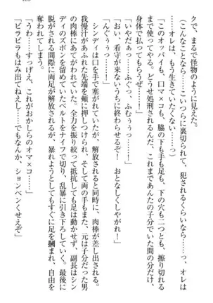 Tensei Joushu no Dorei Harem