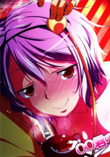 Natsu no Ojousan ga Yukizuri Omanko shitekureru | 真夏的大小姐願意在路邊做我的小穴