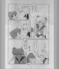 (C43) [Kotatsuya (A.Kawamoto, D.Shinozuka, Tatsuneko)] SAILORS -RED VERSION- (Bishoujo Senshi Sailor Moon)