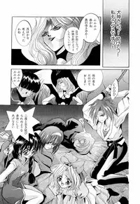 [Anthology] teigeki F (sakura wars)