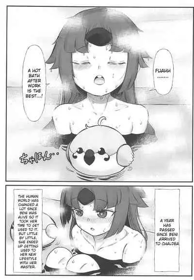 Kurenai Sensei to Gekikan Dousei Seikatsu 2 + Die walkure Hirudo to Ecchi suru Omakebon C97 Kaijou Gentei