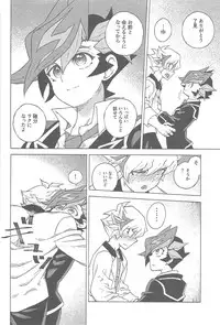 (Ore no Turn 5) [veryroll (Natsuno)] twoway traffic (Yu-Gi-Oh! VRAINS)
