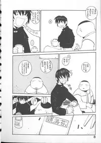 [Dowman Sayman] Seihonnou to Suibakusen