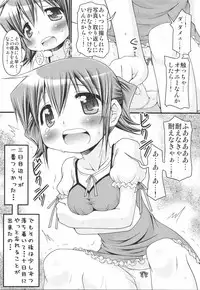 [FESTA (Yoshitani Motoka)] IT Shoujo N3 (Hidamari Sketch)