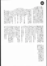 (C56) [K.A.D (Rocket Okaboshi)] LosAngels Pork Chop Racing (Cowboy Bebop)