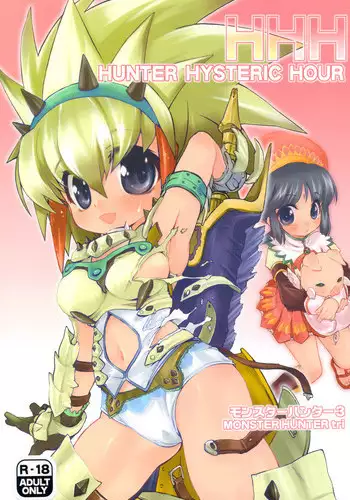 (C82) [Mamagult (Takao Ukyou)] Kurayami Shiryuunin (Kill Me Baby)