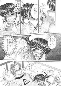 [Nekojima Lei] Kyonyuu ni Mukanai Shokugyou - not Suited be Occupation