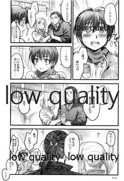 (C93) [Kyusuisei Polymer (Kyusui)] Hatsukoi wa Usumurasaki no Iro (Arslan Senki)