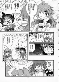 (C61) [Sairo Shuppan (J.Sairo)] ST SLAYERS TRILOGY (Slayers)