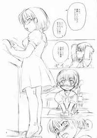 (CSP4) [Soreya (Nishitsuki Tsutomu)] Higurashi Dake ga Kiite ita (Higurashi no Naku Koro ni)