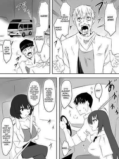 [Circle Kagemusha (Kagemusha)] Zombie Harem Life ~Koutai Mochi no Ore to Bakunyuu Zombie~ 5 | Zombie Harem Life ~My Immunity and the Big-Titted Zombie~ 5 [English] [Translation Sensation]