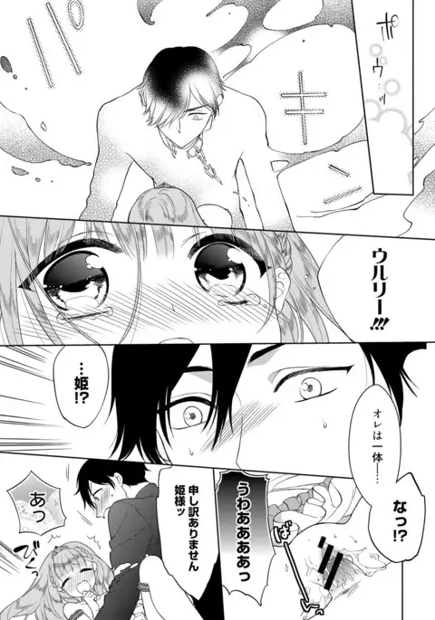 Dear My Darling!