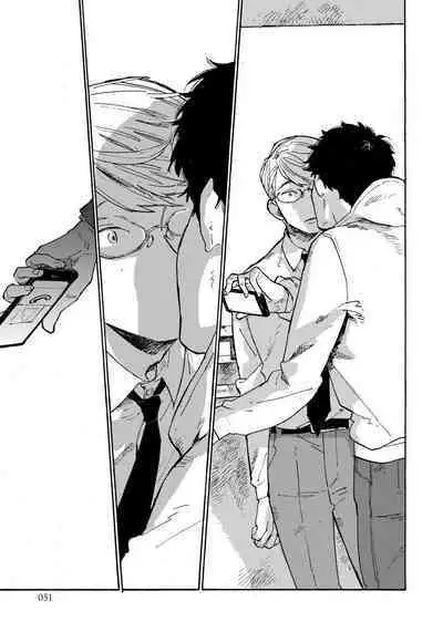 Fujunai Process | 不纯爱Process