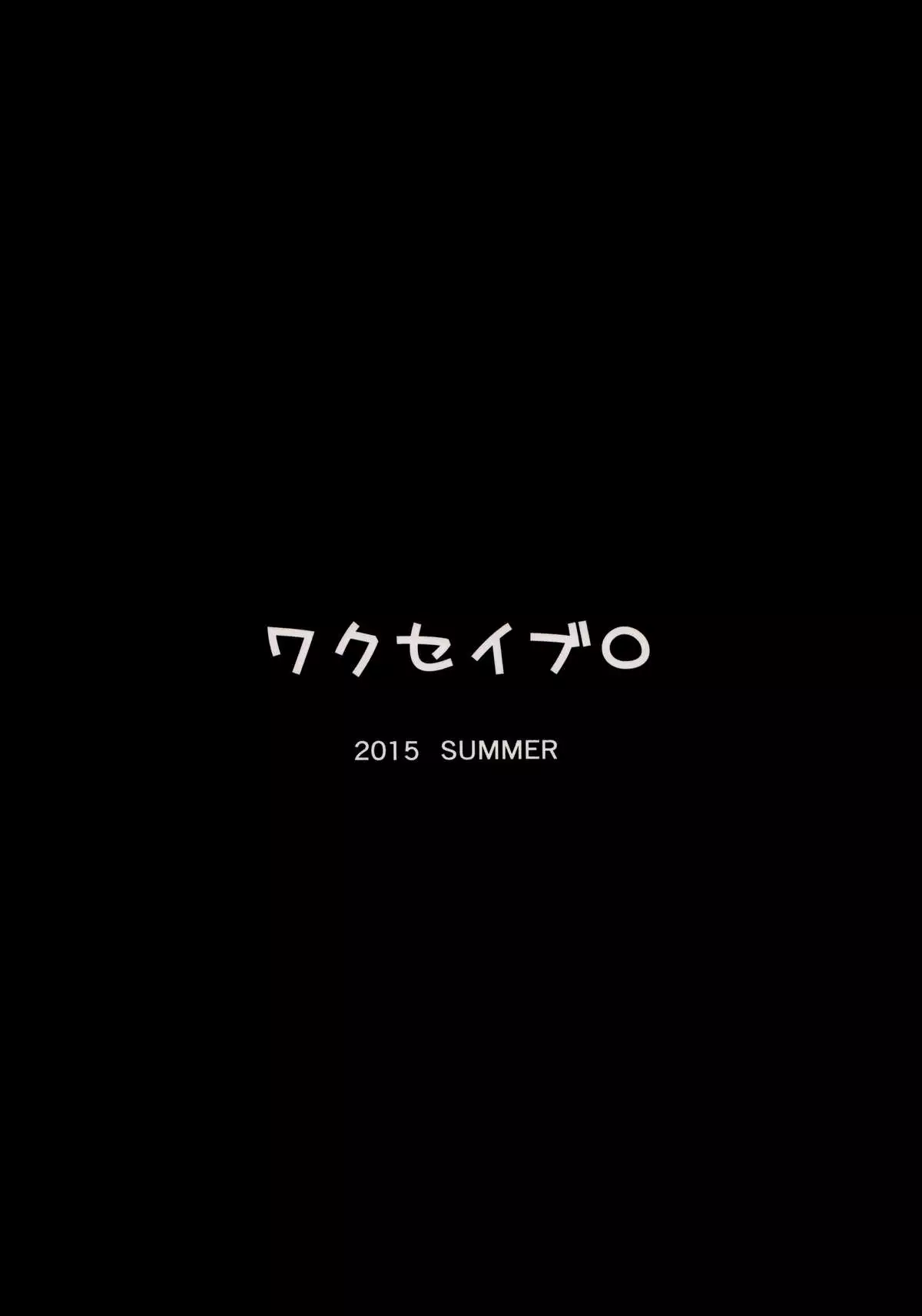 TS Musume Kodama Chanto Asobou Sono 3 | Let's play with TS girl Kodama-chan 3