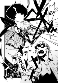 [Niku Drill (Toumasu)] Jingai Shunman Ko no Sho [English] {Anonygoo} [2010-06-12]