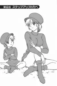 [Tenyou] Anime ni sachi ari