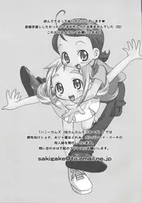 [Anthology] Love Chara Taizen No. 18 (Various)